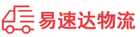 衡阳到龙沙区物流公司